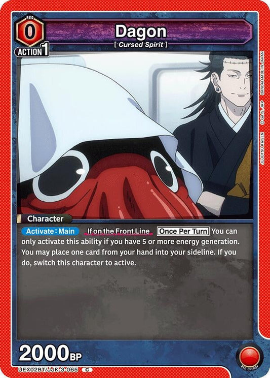 Dagon (065) (UEX02BT/JJK-3-065) (UEX02BT: Jujutsu Kaisen Vol.2)
