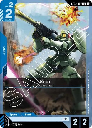 Leo (ST02-007)  [Starter Deck 02: Wings of Advance]