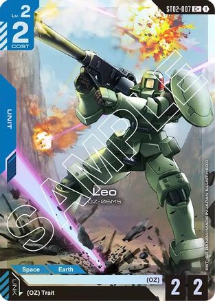 Leo (C+) (ST02-007) Holofoil [Starter Deck 02: Wings of Advance]