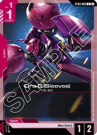 Dra-C (Sleeves) (ST03-005)  [Starter Deck 03: Zeon's Rush]