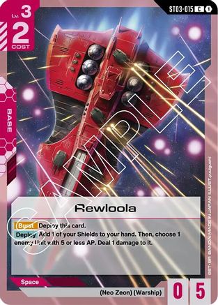 Rewloola (ST03-015)  [Starter Deck 03: Zeon's Rush]