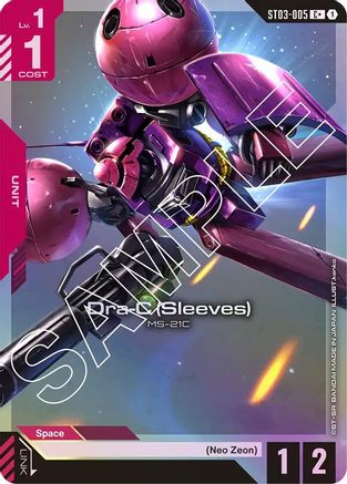Dra-C (Sleeves) (C+) (ST03-005) Holofoil [Starter Deck 03: Zeon's Rush]