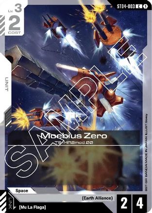 Moebius Zero (ST04-003)  [Starter Deck 04: SEED Strike]