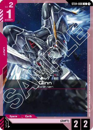 Ginn (ST04-008)  [Starter Deck 04: SEED Strike]