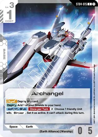 Archangel (ST04-015)  [Starter Deck 04: SEED Strike]
