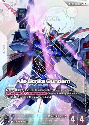 Aile Strike Gundam (LR+) (ST04-001) Holofoil [Starter Deck 04: SEED Strike]