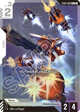 Moebius Zero (C+) (ST04-003) Holofoil [Starter Deck 04: SEED Strike]