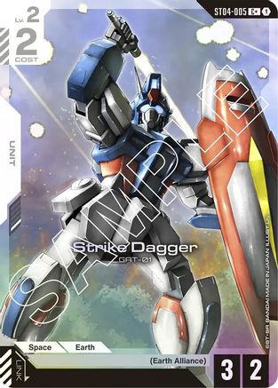 Strike Dagger (C+) (ST04-005) Holofoil [Starter Deck 04: SEED Strike]