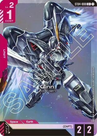 Ginn (C+) (ST04-008) Holofoil [Starter Deck 04: SEED Strike]
