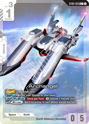 Archangel (C+) (ST04-015) Holofoil [Starter Deck 04: SEED Strike]