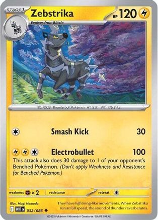 Zebstrika (032/086) Reverse Holofoil [SV: White Flare]