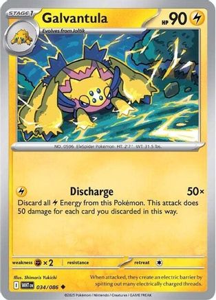 Galvantula (034/086) Reverse Holofoil [SV: White Flare]