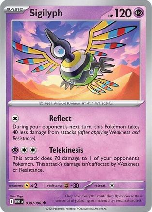 Sigilyph (038/086) [SV: White Flare]