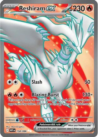 Reshiram ex (158/086) Holofoil [SV: White Flare]