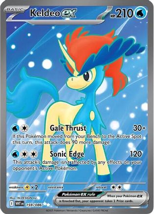 Keldeo ex (159/086) Holofoil [SV: White Flare]