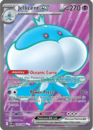 Jellicent ex (160/086) Holofoil [SV: White Flare]