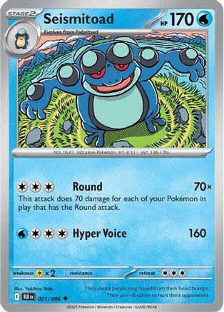 Seismitoad (021/086) [SV: Black Bolt]