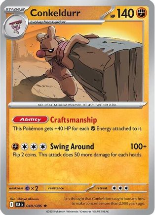 Conkeldurr (049/086) Holofoil [SV: Black Bolt]