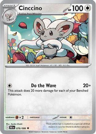 Cinccino (076/086) Reverse Holofoil [SV: Black Bolt]
