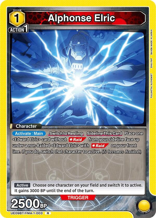 Alphonse Elric (003) (UE09BT/FMA-1-003) (UE09BT: FULLMETAL ALCHEMIST)