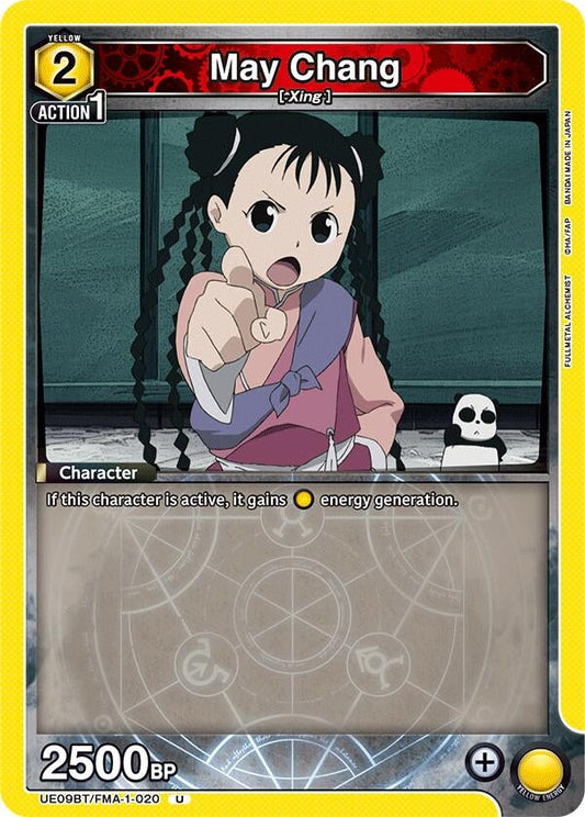 May Chang (020) (UE09BT/FMA-1-020) (UE09BT: FULLMETAL ALCHEMIST)