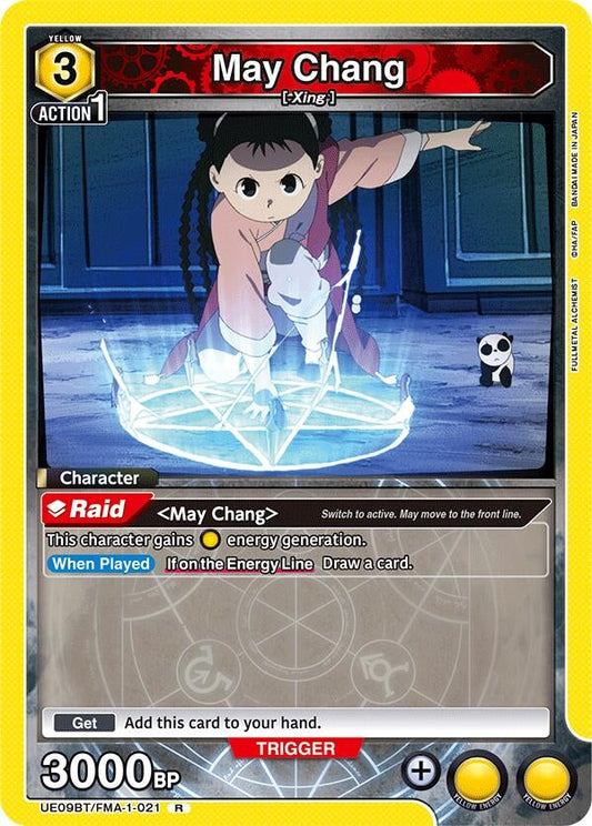 May Chang (021) (UE09BT/FMA-1-021) (UE09BT: FULLMETAL ALCHEMIST)