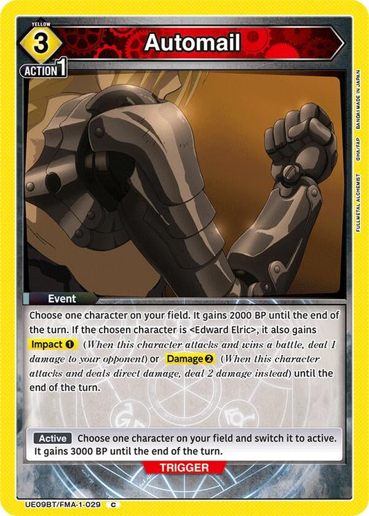 Automail (UE09BT/FMA-1-029) (UE09BT: FULLMETAL ALCHEMIST)