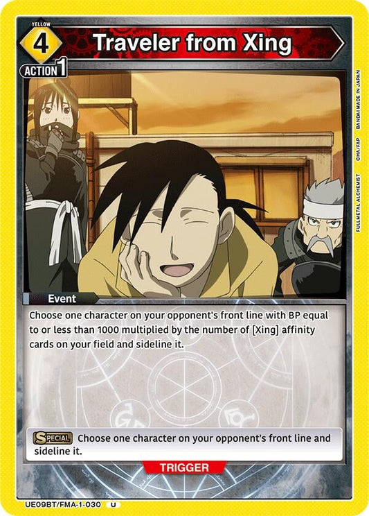 Traveler from Xing (UE09BT/FMA-1-030) (UE09BT: FULLMETAL ALCHEMIST)