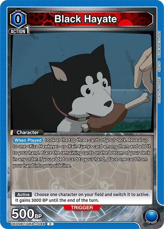 Black Hayate (UE09BT/FMA-1-044) (UE09BT: FULLMETAL ALCHEMIST)