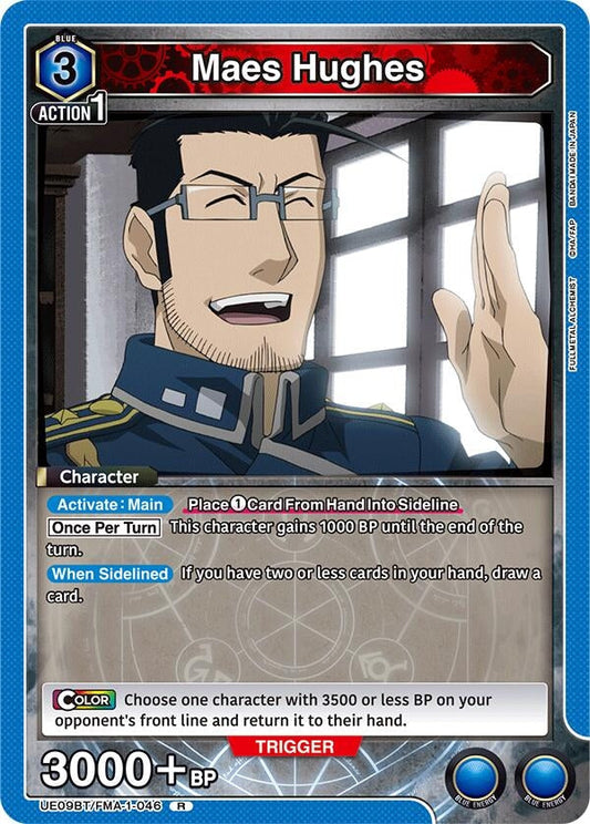 Maes Hughes (046) (UE09BT/FMA-1-046) (UE09BT: FULLMETAL ALCHEMIST)