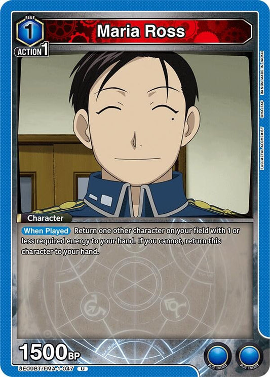 Maria Ross (UE09BT/FMA-1-047) (UE09BT: FULLMETAL ALCHEMIST)
