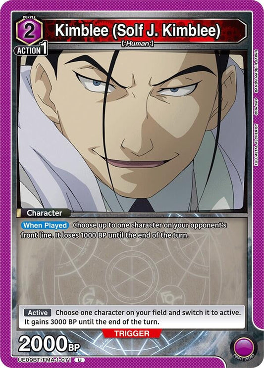 Kimblee (Solf J. Kimblee) (071) (UE09BT/FMA-1-071) (UE09BT: FULLMETAL ALCHEMIST)