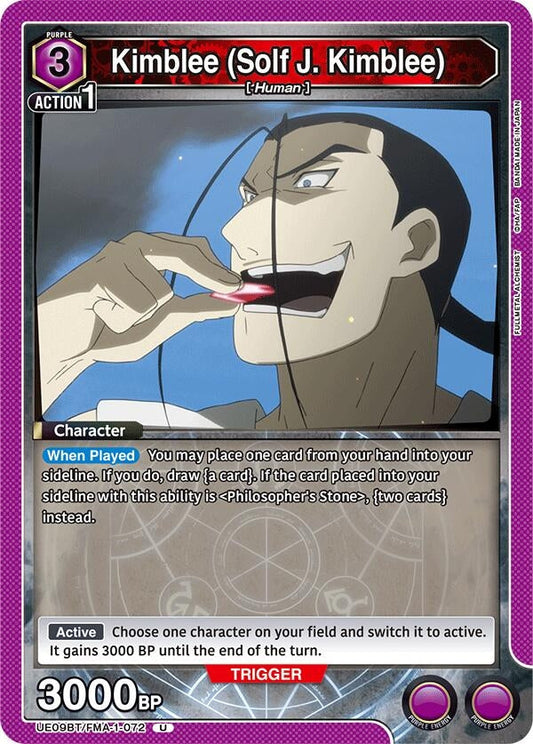 Kimblee (Solf J. Kimblee) (072) (UE09BT/FMA-1-072) (UE09BT: FULLMETAL ALCHEMIST)