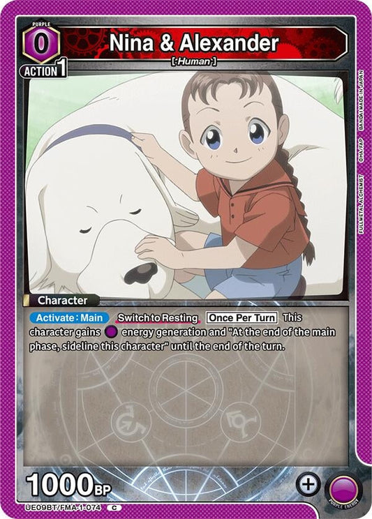 Nina & Alexander (074) (UE09BT/FMA-1-074) (UE09BT: FULLMETAL ALCHEMIST)