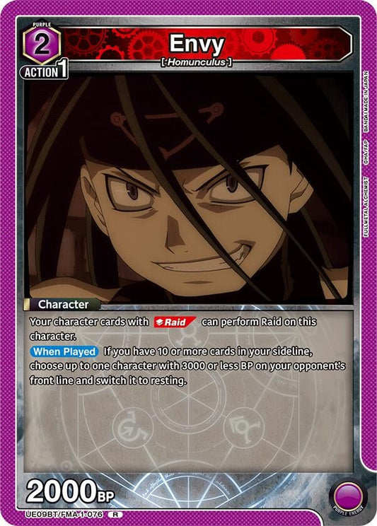 Envy (076) (UE09BT/FMA-1-076) (UE09BT: FULLMETAL ALCHEMIST)