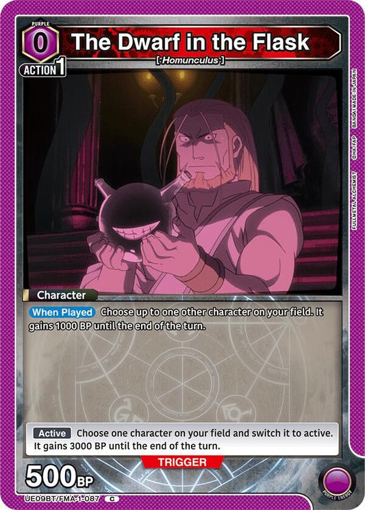 The Dwarf in the Flask (UE09BT/FMA-1-087) (UE09BT: FULLMETAL ALCHEMIST)