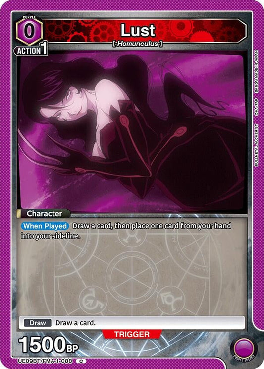 Lust (088) (UE09BT/FMA-1-088) (UE09BT: FULLMETAL ALCHEMIST)