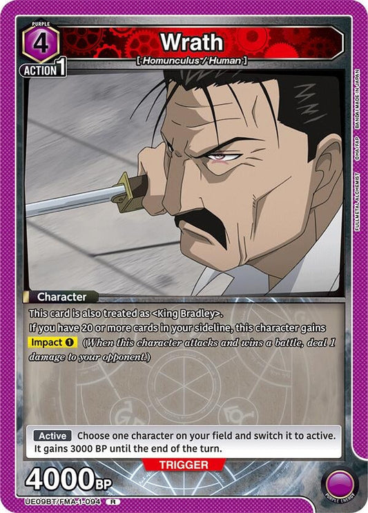 Wrath (UE09BT/FMA-1-094) (UE09BT: FULLMETAL ALCHEMIST)