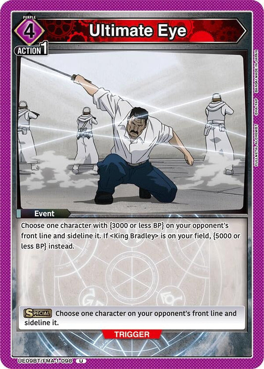 Ultimate Eye (UE09BT/FMA-1-098) (UE09BT: FULLMETAL ALCHEMIST)