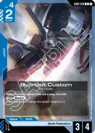 Byarlant Custom (GD01-019)  [Newtype Rising]