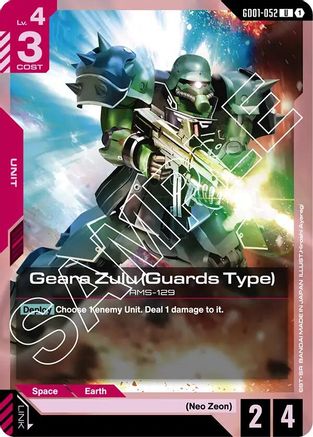 Geara Zulu (Guards Type) (GD01-052)  [Newtype Rising]