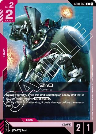 ZnO (GD01-063)  [Newtype Rising]