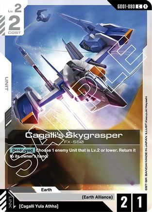 Cagalli's Skygrasper (GD01-080)  [Newtype Rising]