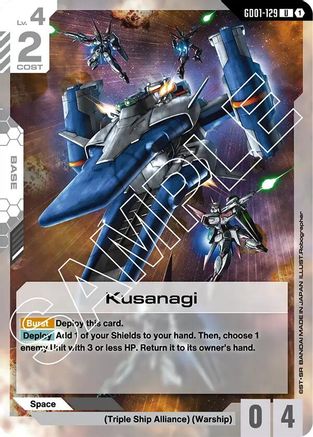 Kusanagi (GD01-129)  [Newtype Rising]
