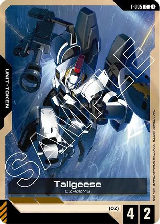 Tallgeese (T-005) Token (T-005)  [Newtype Rising]