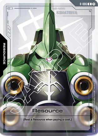 Resource (R-006) (R-006)  [Newtype Rising]