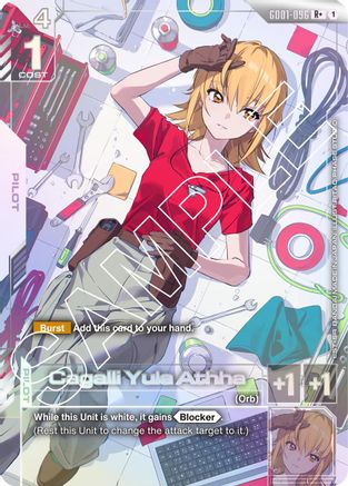 Cagalli Yula Athha (R+) (GD01-096) Holofoil [Newtype Rising]