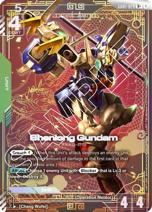 Shenlong Gundam (GD01-029) (R+) (GD01-029) Holofoil [Newtype Rising]