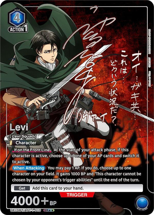 Levi (010) (SR**) (UE10BT/AOT-1-010) (UE10BT: Attack on Titan)