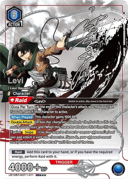 Levi (011) (SR***) (UE10BT/AOT-1-011) (UE10BT: Attack on Titan)